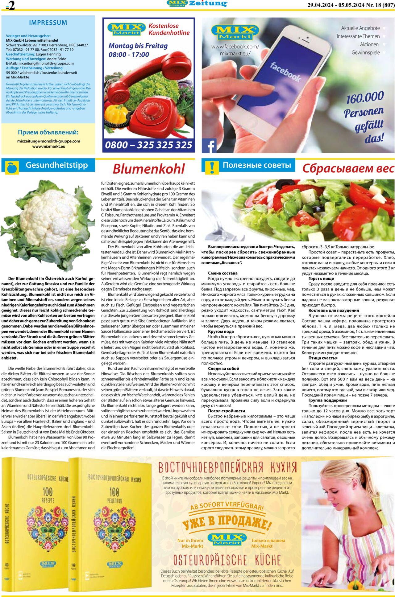 Mix Markt Prospekt – Seite 2