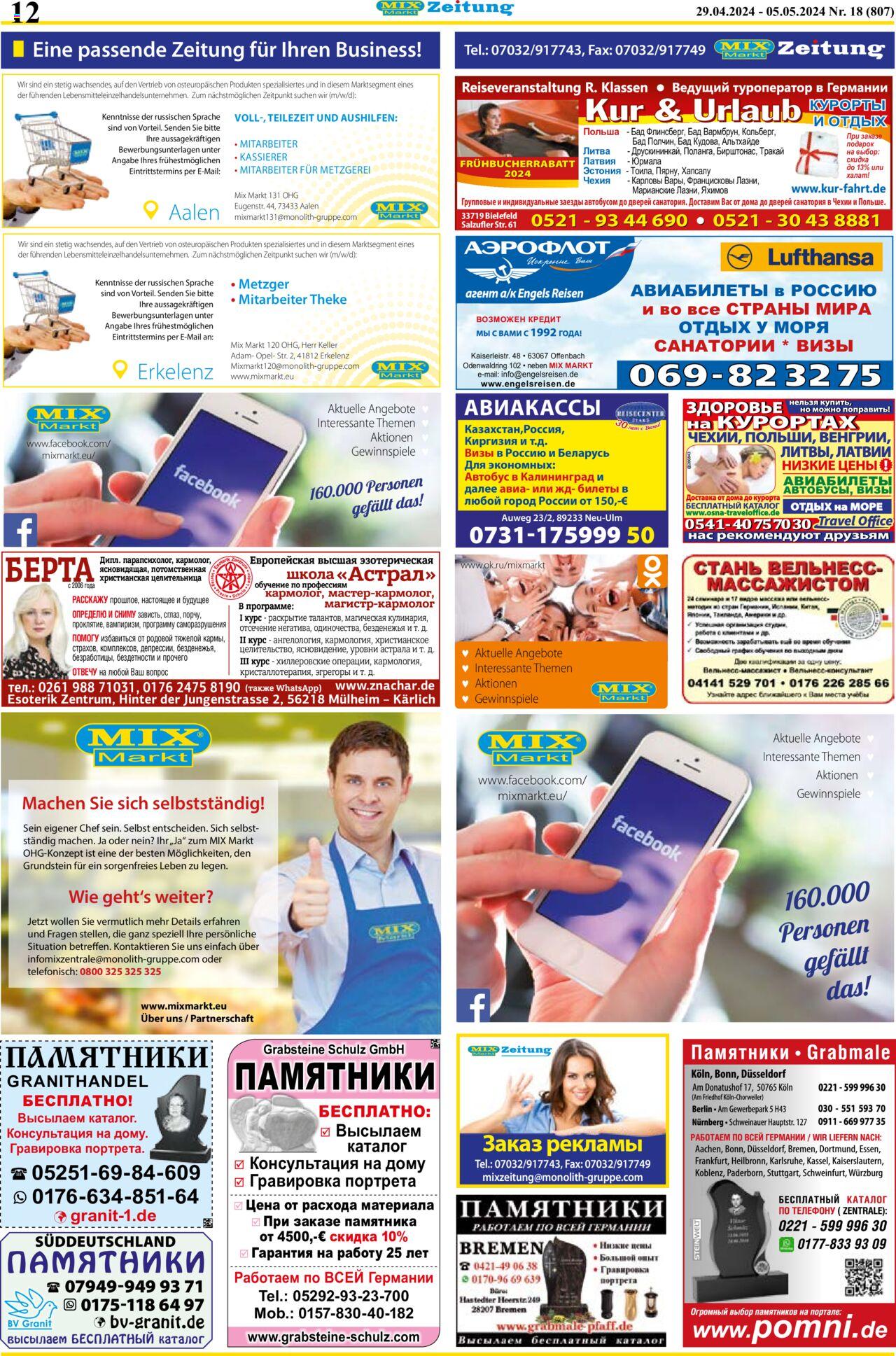 Mix Markt Prospekt – Seite 5